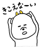 Probably goat sticker #3682002