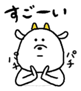 Probably goat sticker #3682014