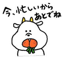 Probably goat sticker #3682023