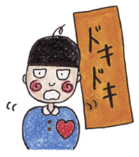 Do you know my daily life?? sticker #3682312