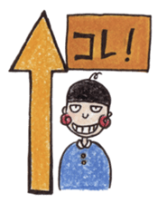 Do you know my daily life?? sticker #3682313