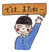 Do you know my daily life?? sticker #3682350