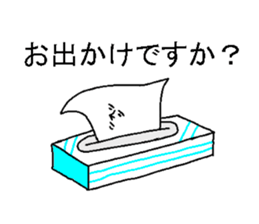 His name is  tissue paper. sticker #3682443