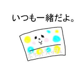 His name is  tissue paper. sticker #3682445