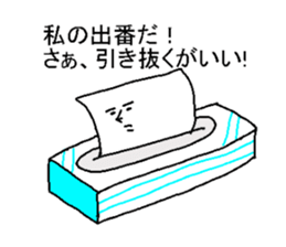 His name is  tissue paper. sticker #3682470