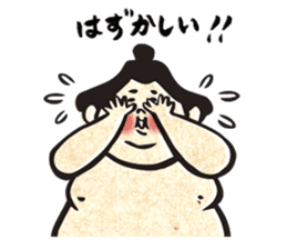 sumo wrestler"yuruizeki" part3 sticker #3682614