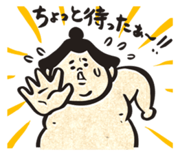 sumo wrestler"yuruizeki" part3 sticker #3682617