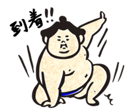 sumo wrestler"yuruizeki" part3 sticker #3682622
