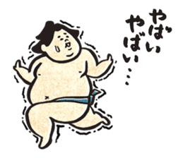 sumo wrestler"yuruizeki" part3 sticker #3682626