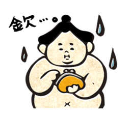 sumo wrestler"yuruizeki" part3 sticker #3682629