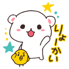 encourage bear sticker #3682634