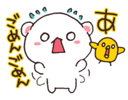 encourage bear sticker #3682643