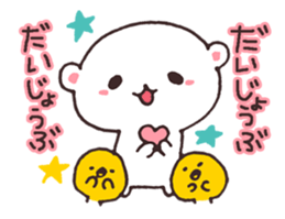 encourage bear sticker #3682653