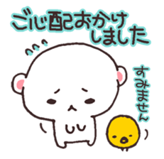 encourage bear sticker #3682659