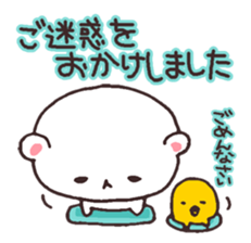 encourage bear sticker #3682660