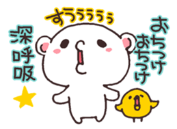 encourage bear sticker #3682662