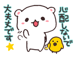 encourage bear sticker #3682664