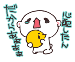 encourage bear sticker #3682665