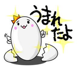 Funny Eggs and Boiled Eggs sticker #3682671
