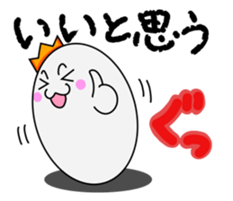 Funny Eggs and Boiled Eggs sticker #3682675