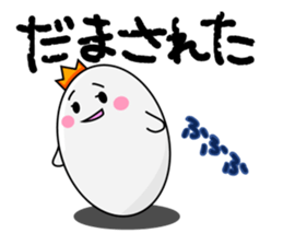 Funny Eggs and Boiled Eggs sticker #3682678
