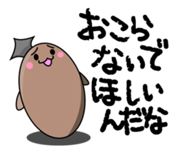 Funny Eggs and Boiled Eggs sticker #3682681