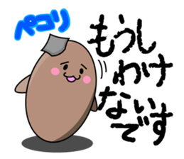 Funny Eggs and Boiled Eggs sticker #3682682