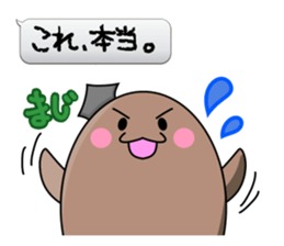 Funny Eggs and Boiled Eggs sticker #3682693