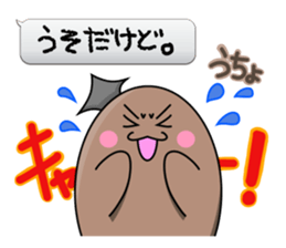 Funny Eggs and Boiled Eggs sticker #3682694