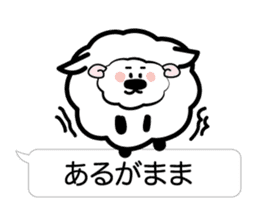 I send nice words sticker #3682994