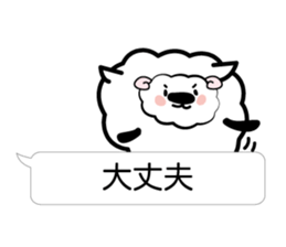 I send nice words sticker #3683000