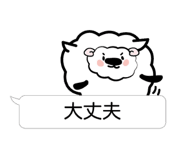 I send nice words sticker #3683000