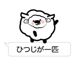 I send nice words sticker #3683002