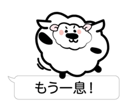 I send nice words sticker #3683008