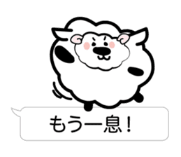 I send nice words sticker #3683008