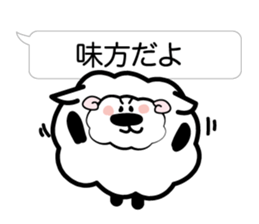 I send nice words sticker #3683009