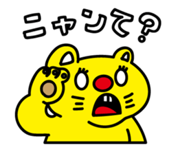 NYATEO&FRIEND'S sticker #3683153