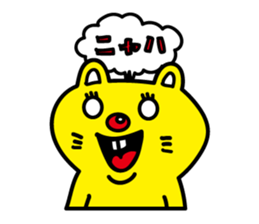 NYATEO&FRIEND'S sticker #3683154