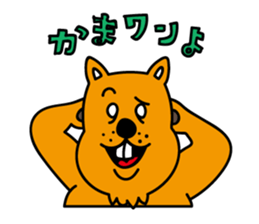 NYATEO&FRIEND'S sticker #3683157
