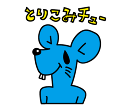 NYATEO&FRIEND'S sticker #3683158