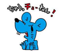 NYATEO&FRIEND'S sticker #3683160