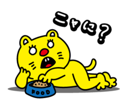 NYATEO&FRIEND'S sticker #3683163