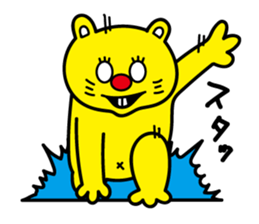 NYATEO&FRIEND'S sticker #3683187