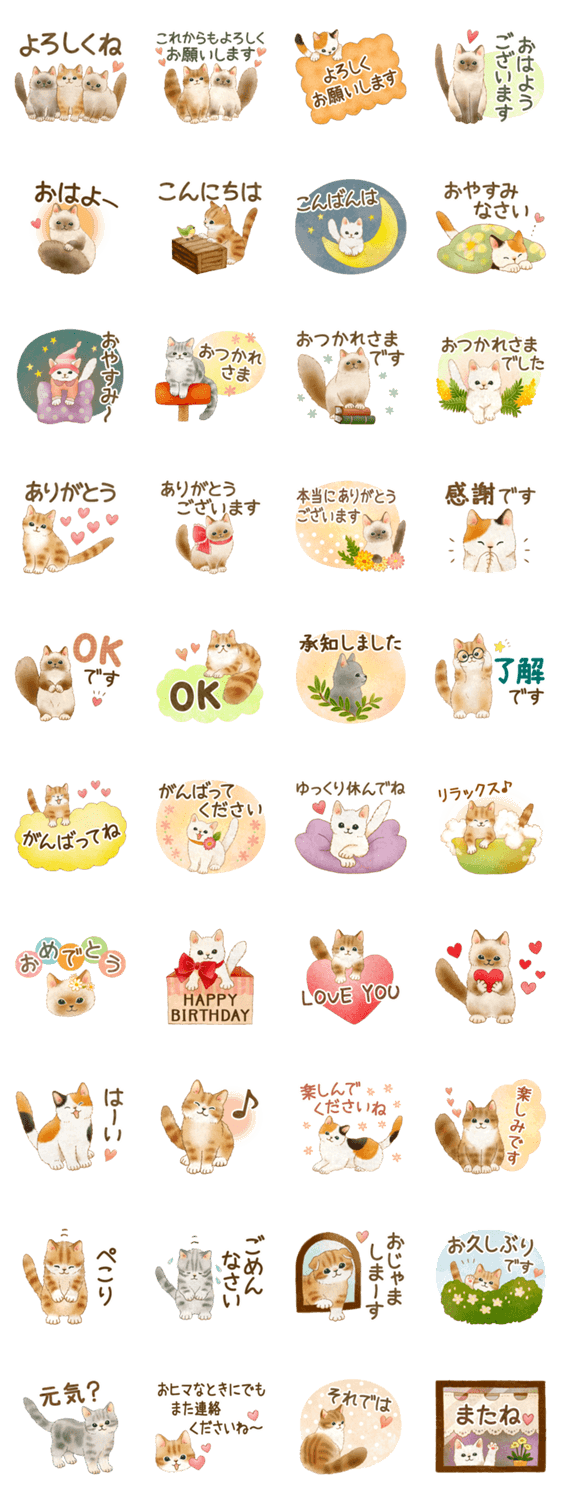 スタンプ推薦 Lineスタンプマニア クリエイターズスタンプ