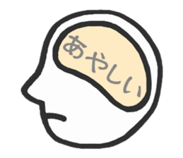 Simple side face sticker #3683267