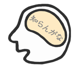 Simple side face sticker #3683269