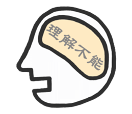 Simple side face sticker #3683270