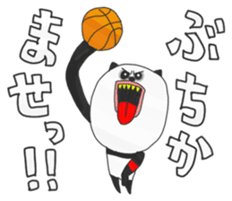 Panda's Basketball sticker #3683392
