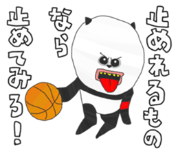 Panda's Basketball sticker #3683397