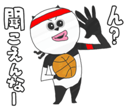 Panda's Basketball sticker #3683411